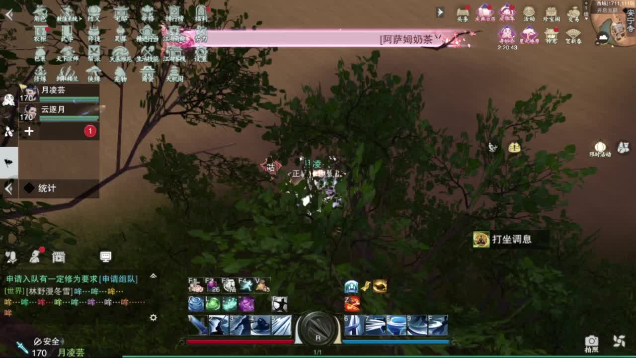 滴滴滴滴滴 第4段
