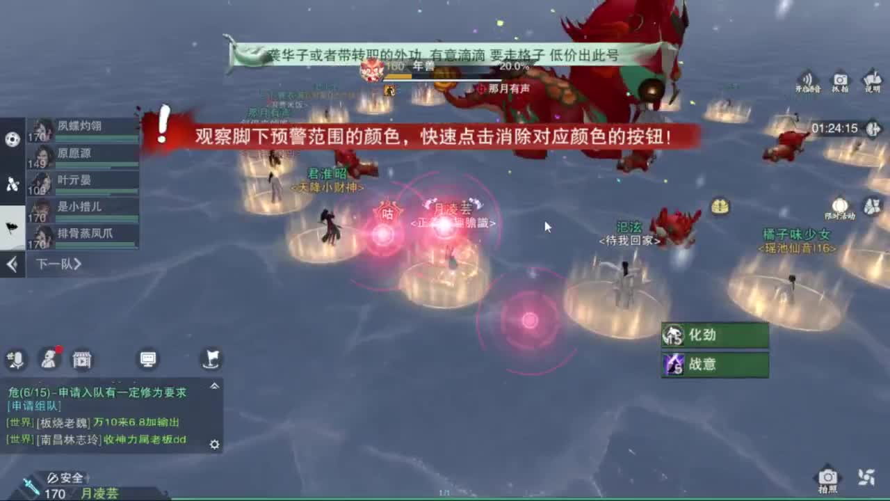 滴滴滴滴滴 第5段