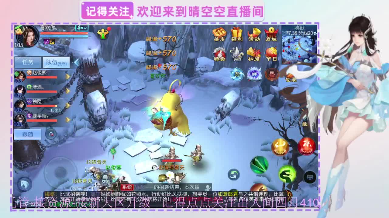 出人间四月第一画魂偃师
