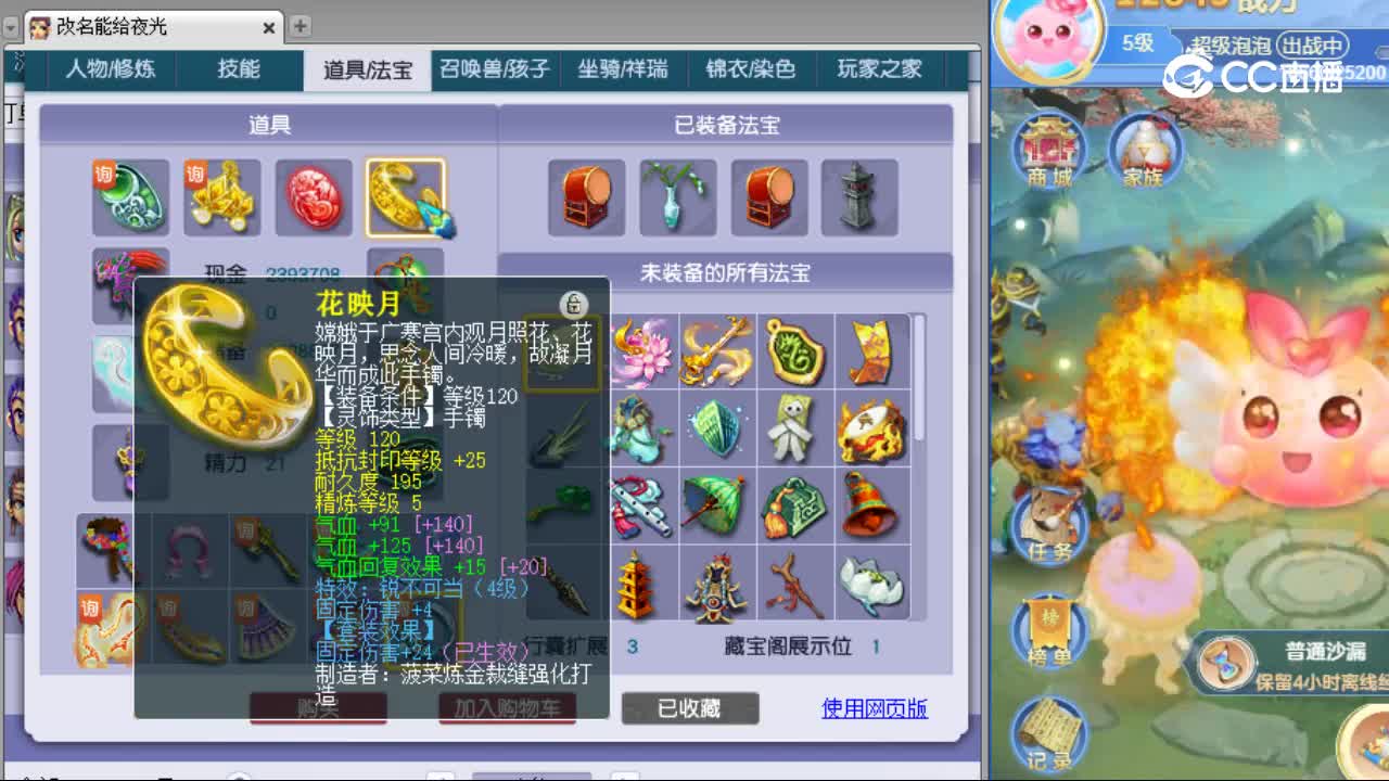 【主播点评】普陀山