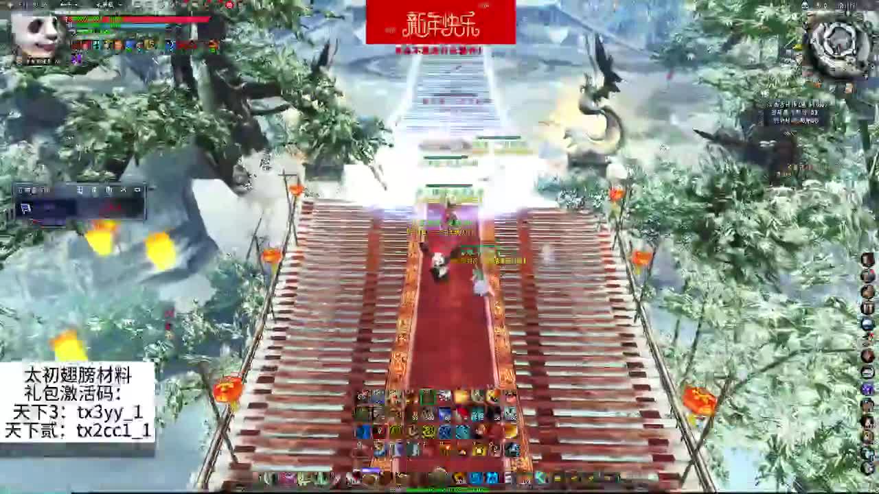 红烧天机，大荒是我的青春 第2段