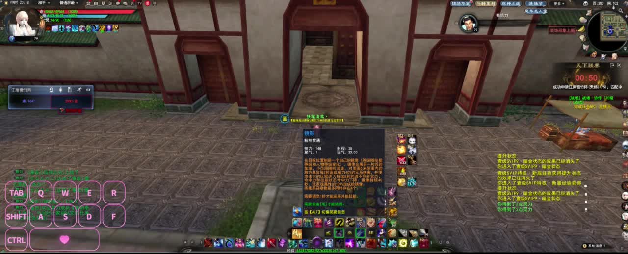 很高兴遇见你 第2段