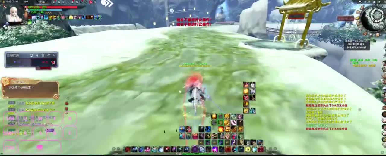 很高兴遇见你 第3段