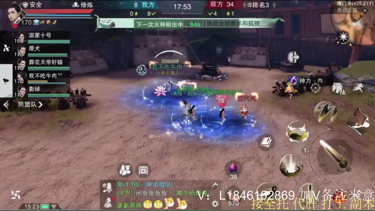 接副本托管各种 第2段