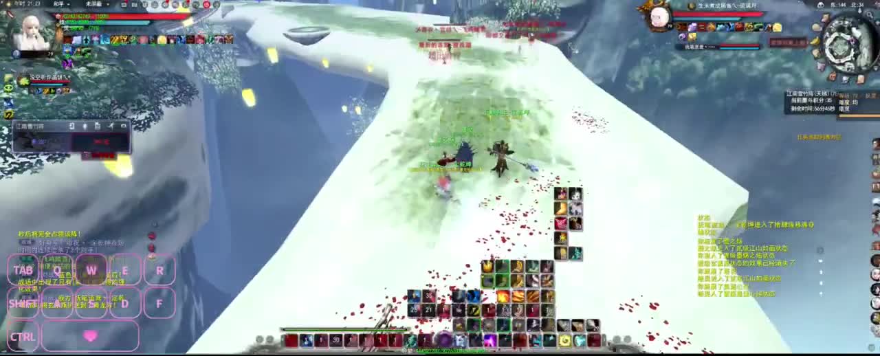 很高兴遇见你 第4段