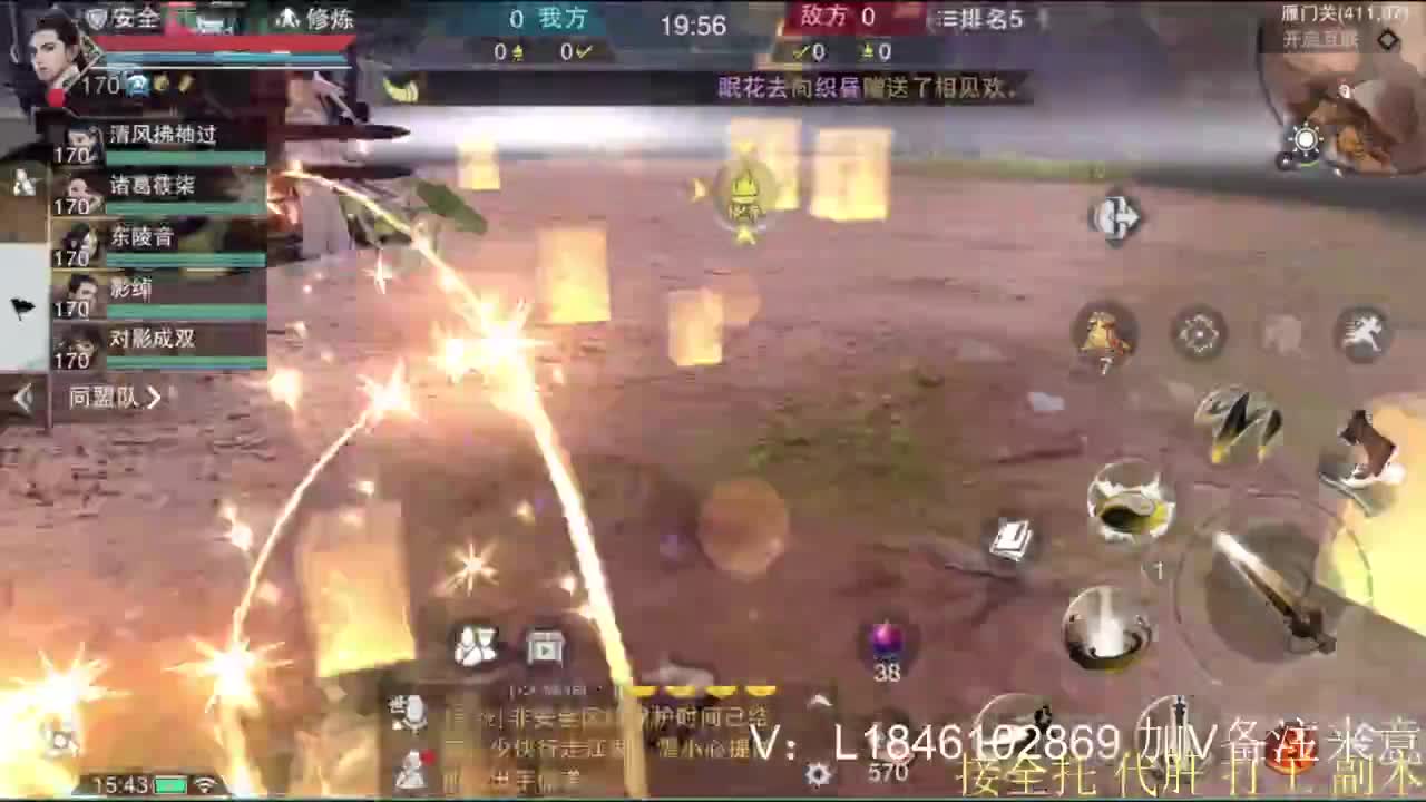 接副本托管各种 第3段