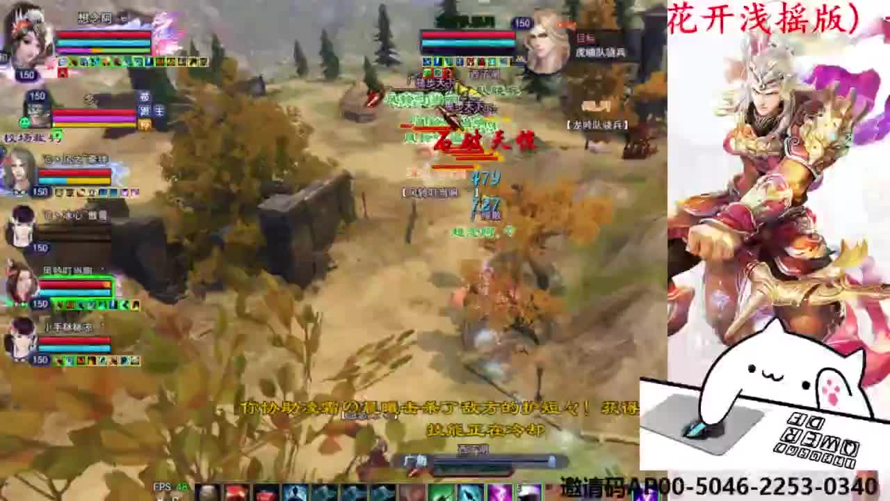 关宁打宝 第2段