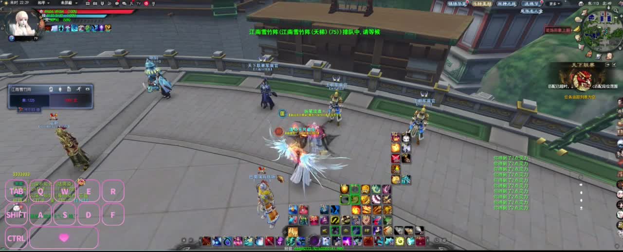 很高兴遇见你 第6段