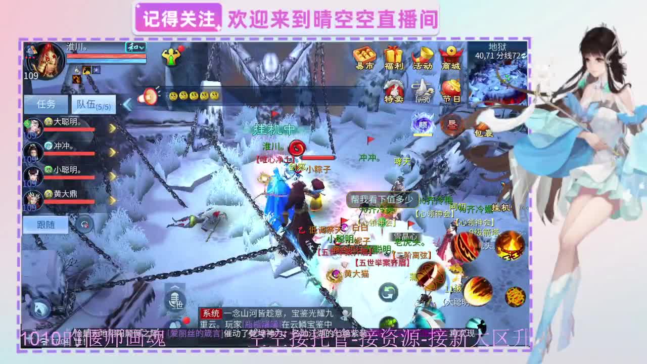 出人间四月第一画魂偃师 第1段