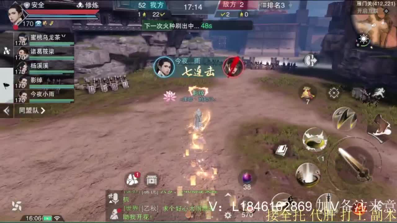 接副本托管各种 第4段