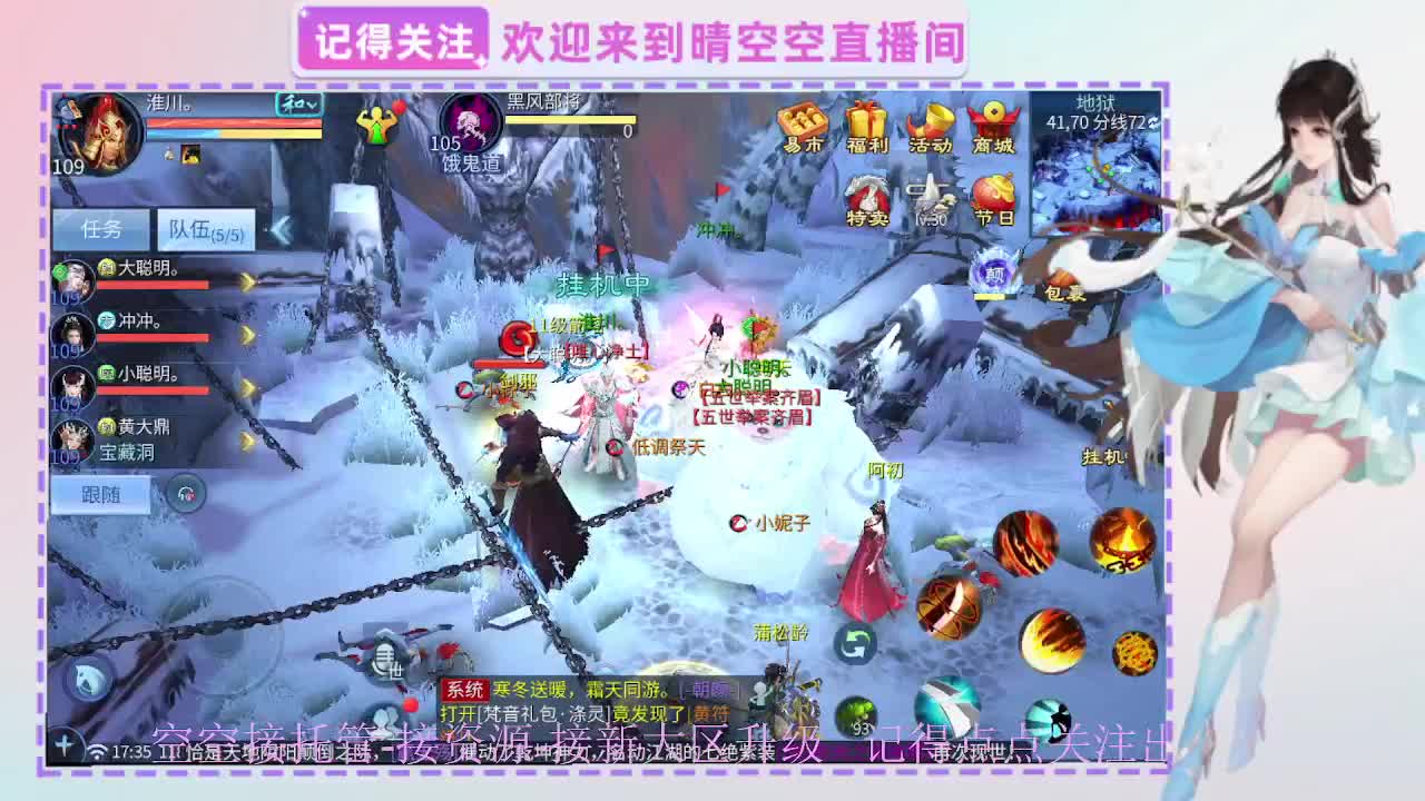 出人间四月第一画魂偃师 第2段