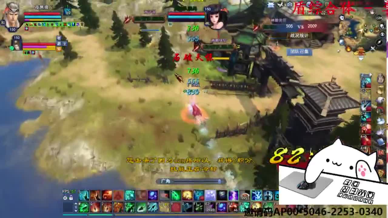 关宁打宝 第4段