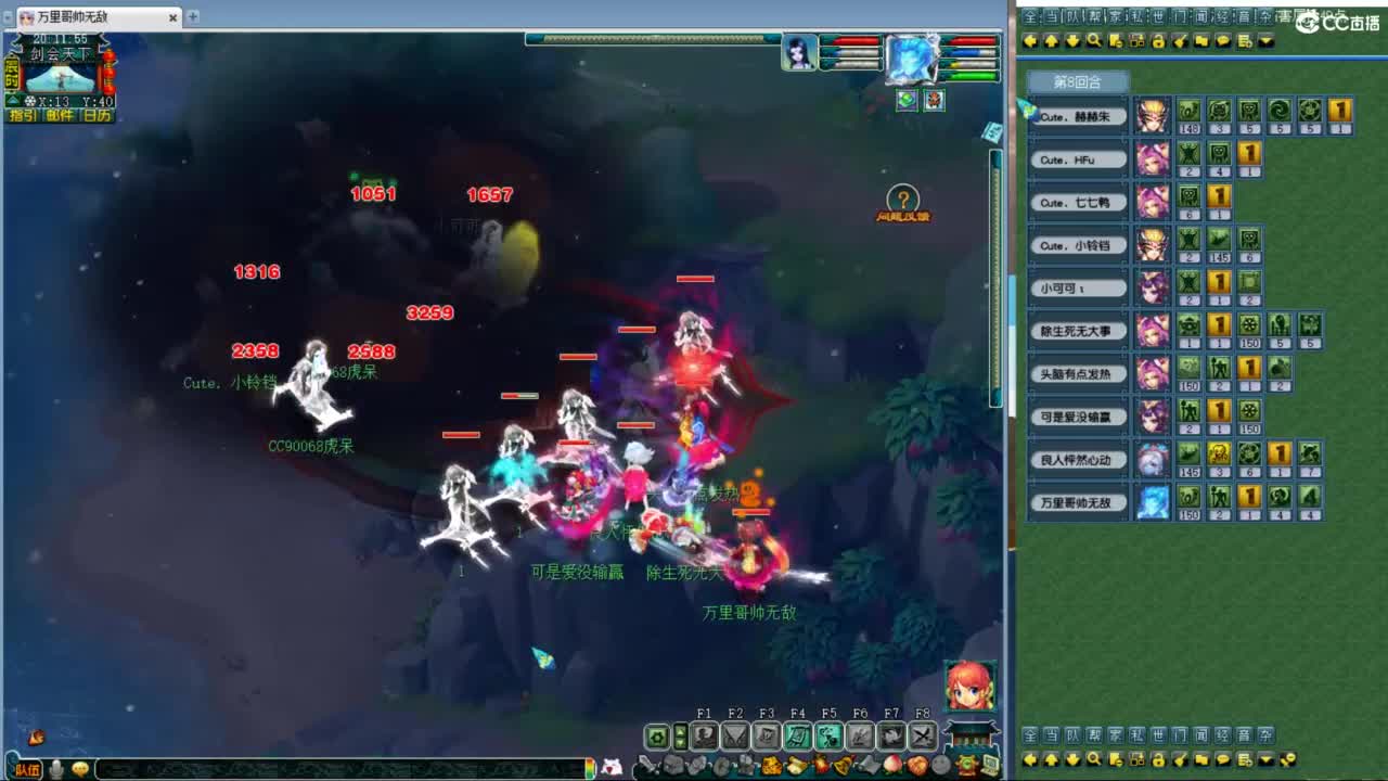 神威第一分析师 第2段