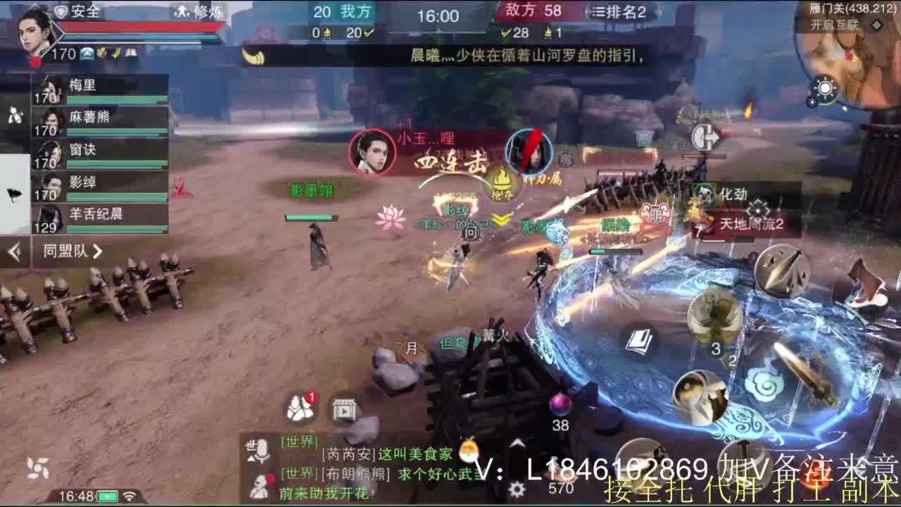 接副本托管各种 第5段