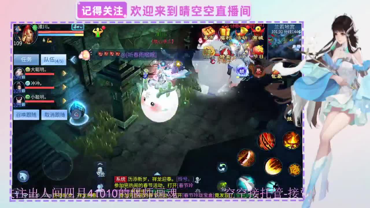 出人间四月第一画魂偃师 第4段