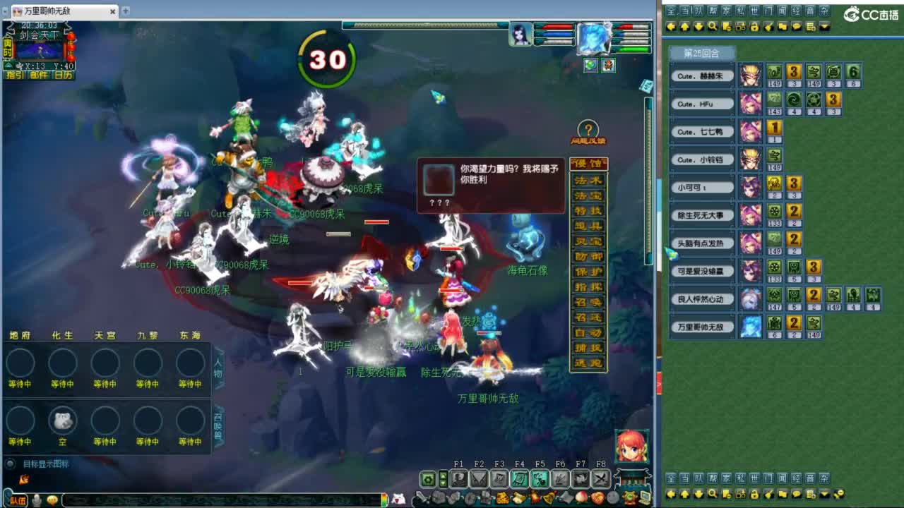 神威第一分析师 第3段