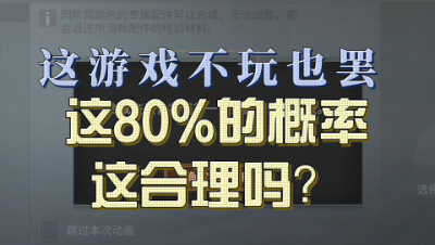 明日之后：这游戏，真是玩不了一点！