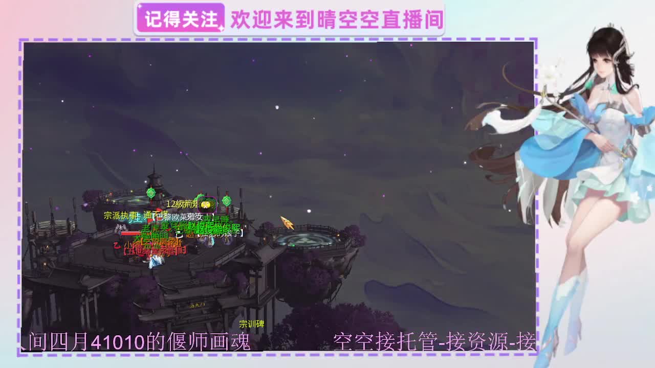 出人间四月第一画魂偃师 第6段