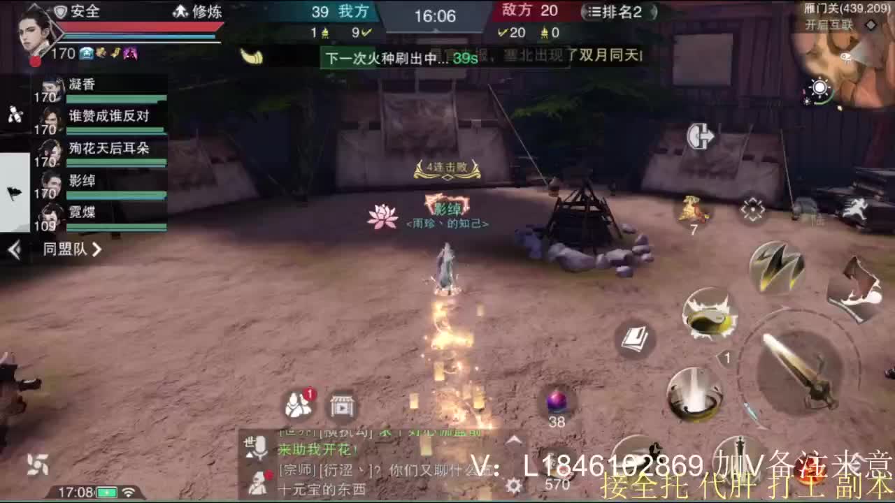 接副本托管各种 第6段