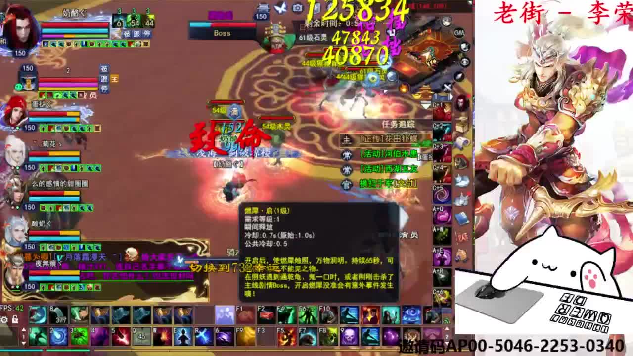 关宁打宝 第7段