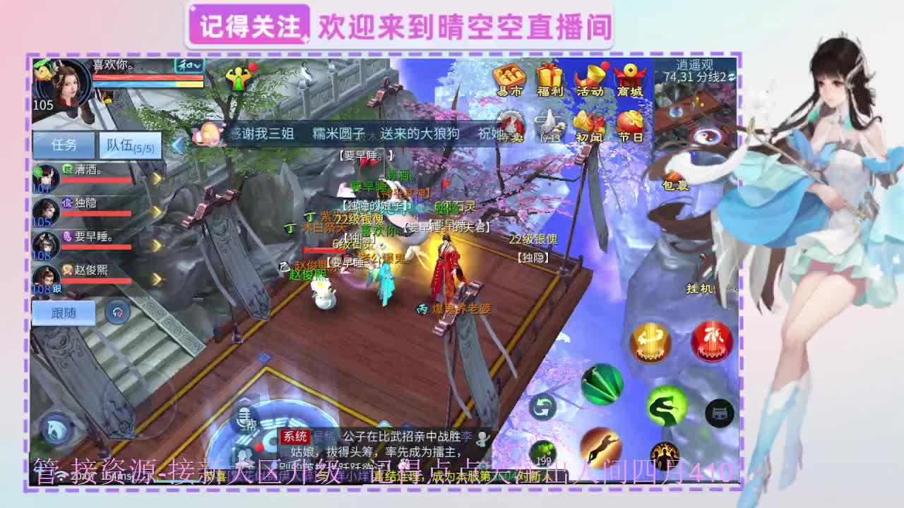 出人间四月第一画魂偃师 第7段