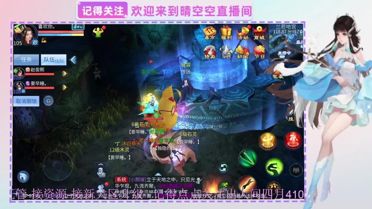 出人间四月第一画魂偃师 第8段