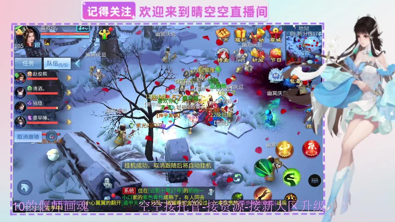 出人间四月第一画魂偃师 第9段