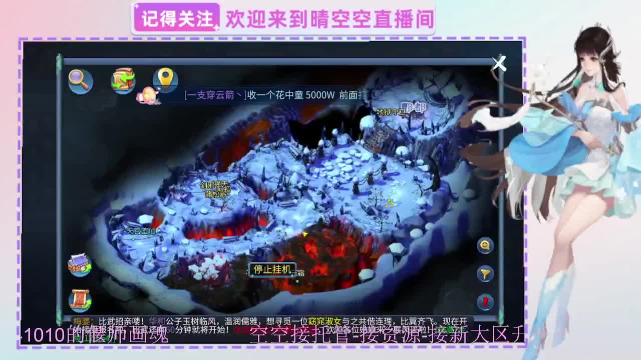 出人间四月第一画魂偃师 第10段