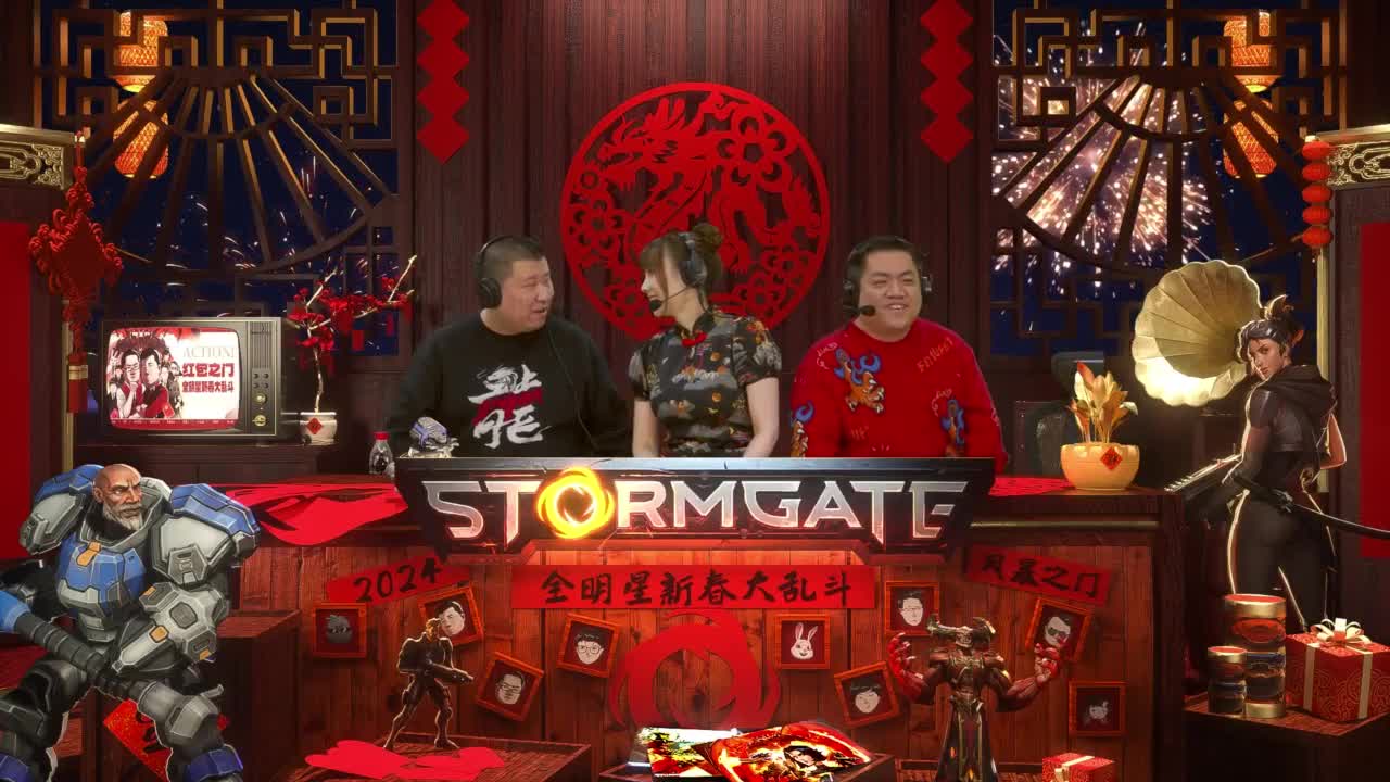 红包之门全明星新春大乱斗！ 第2段