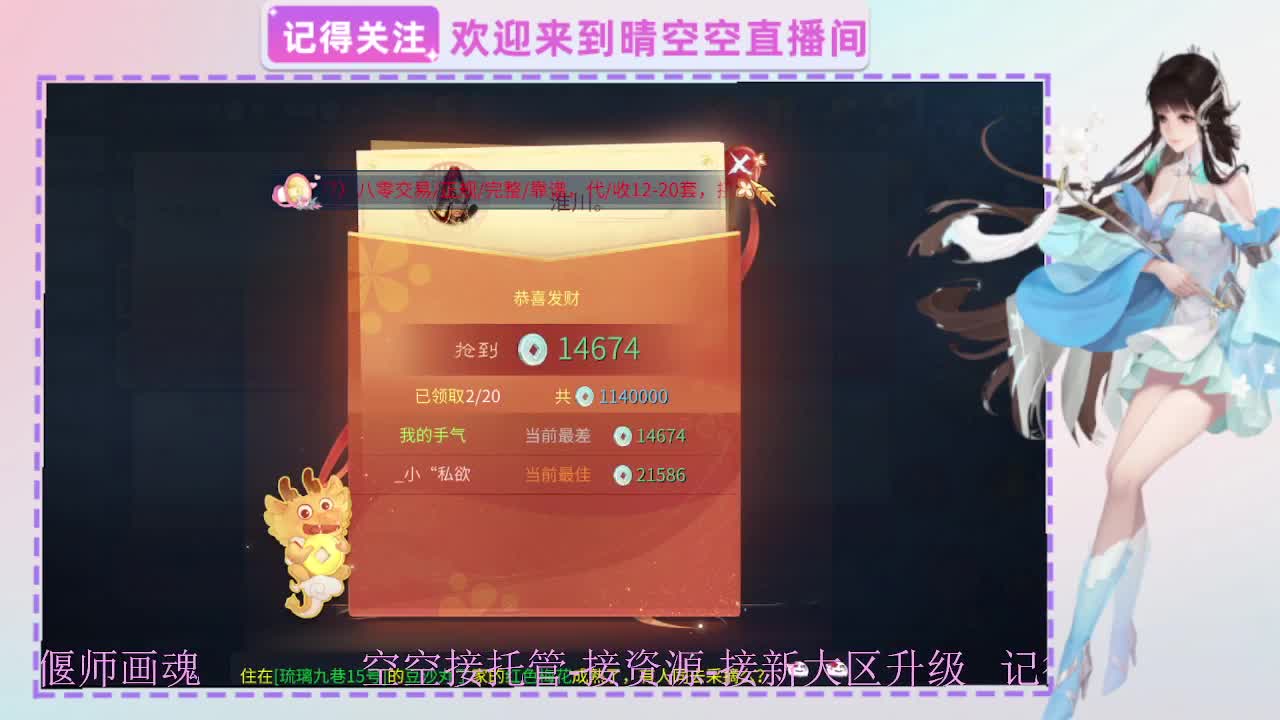 出人间四月第一画魂偃师 第11段