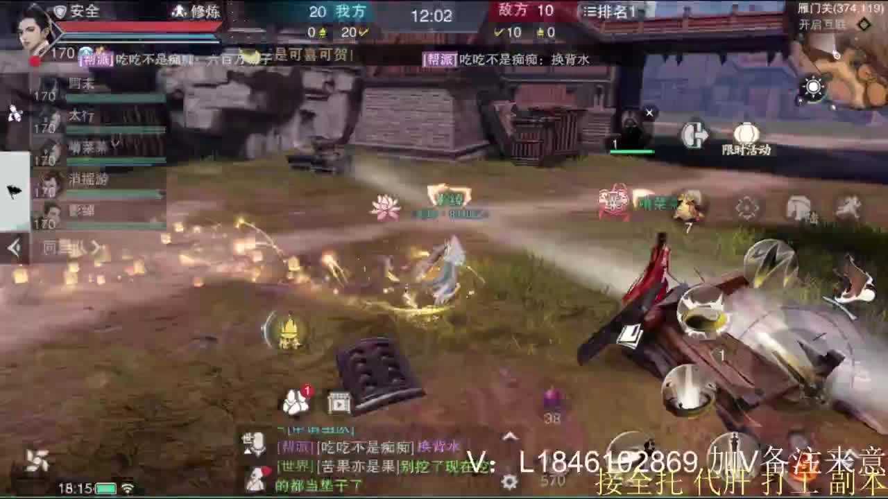 接副本托管各种 第8段