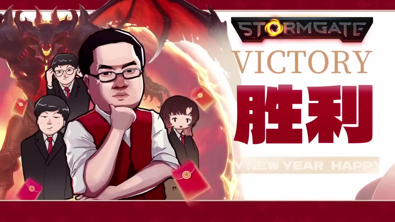 红包之门全明星新春大乱斗！ 第4段