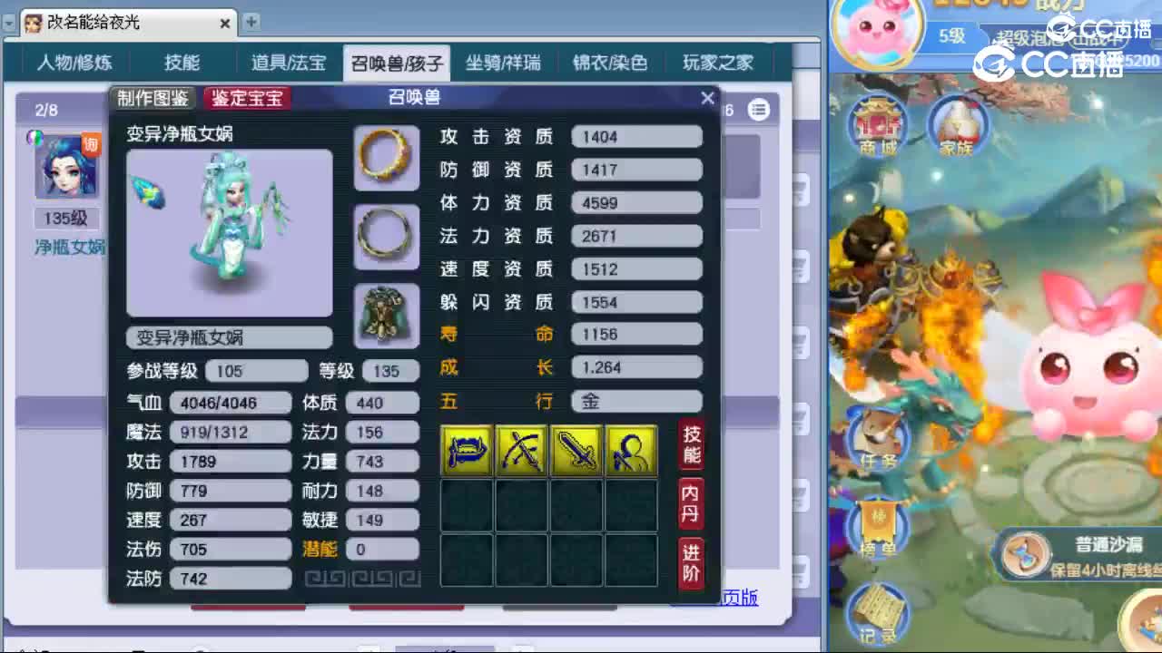 cc_capture_20240208000053