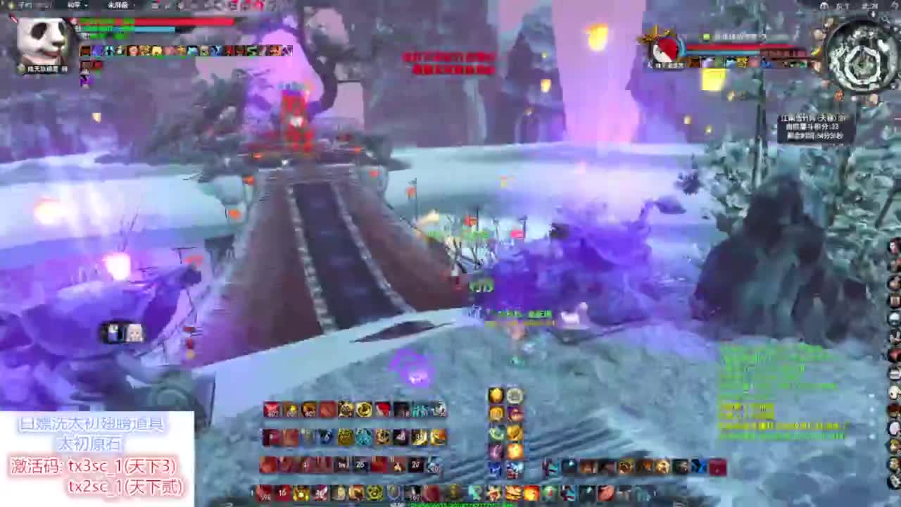 天下贰【洗太初翅膀】 第3段