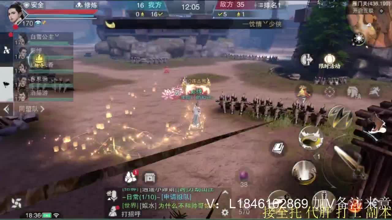 接副本托管各种 第9段
