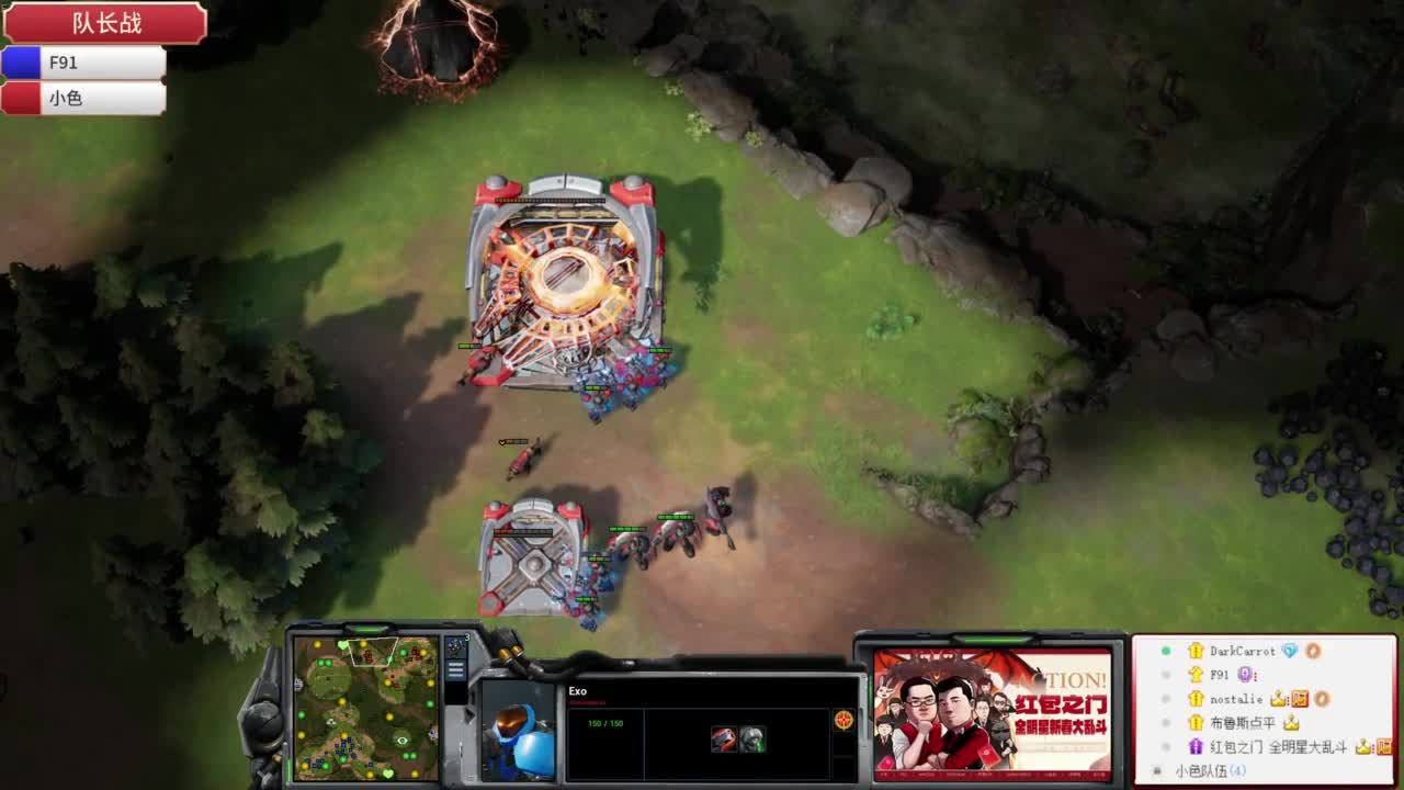 红包之门全明星新春大乱斗！ 第6段