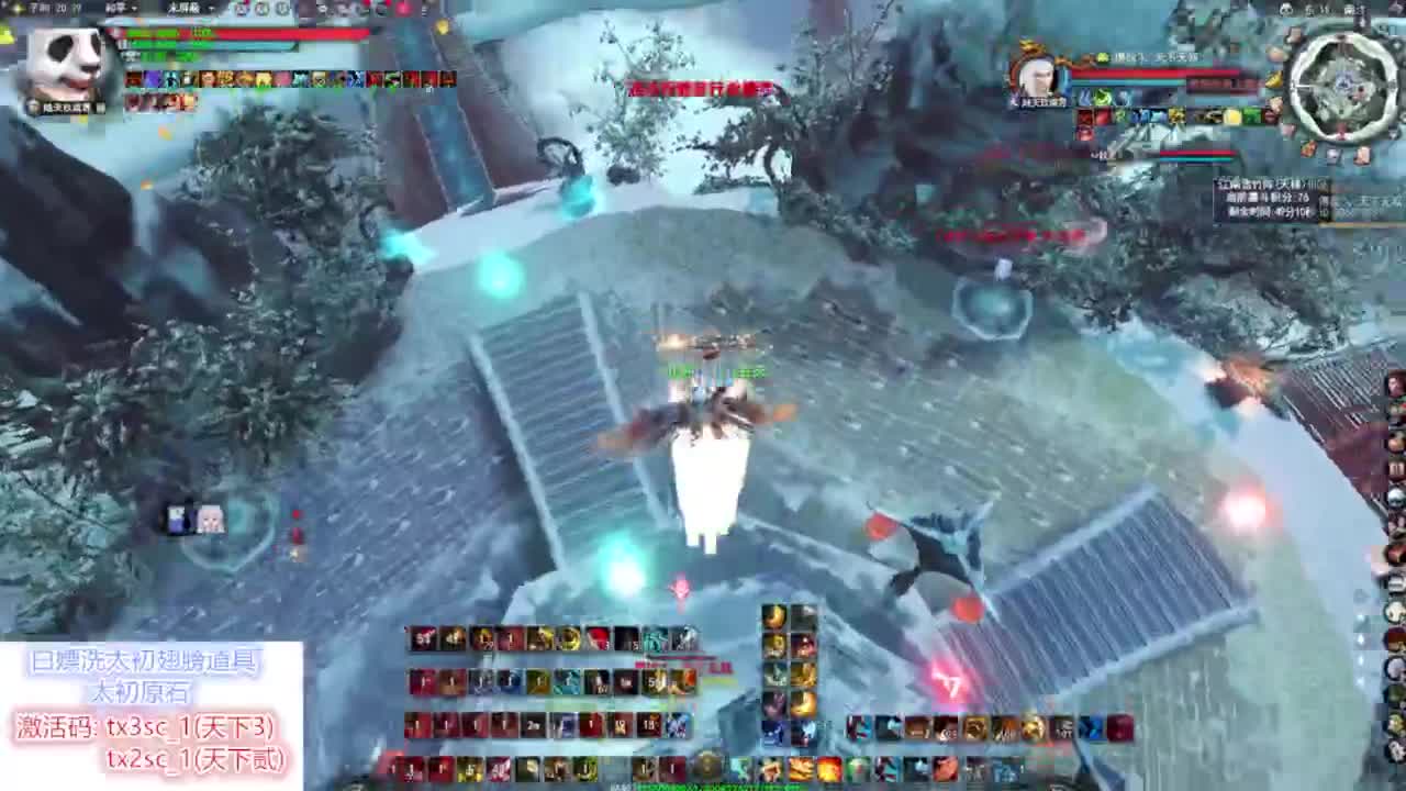 天下贰【洗太初翅膀】 第4段