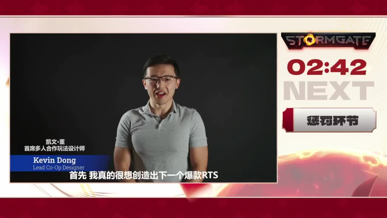 红包之门全明星新春大乱斗！ 第7段