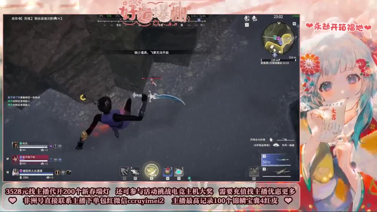 24小时接各种单单~ 第1段