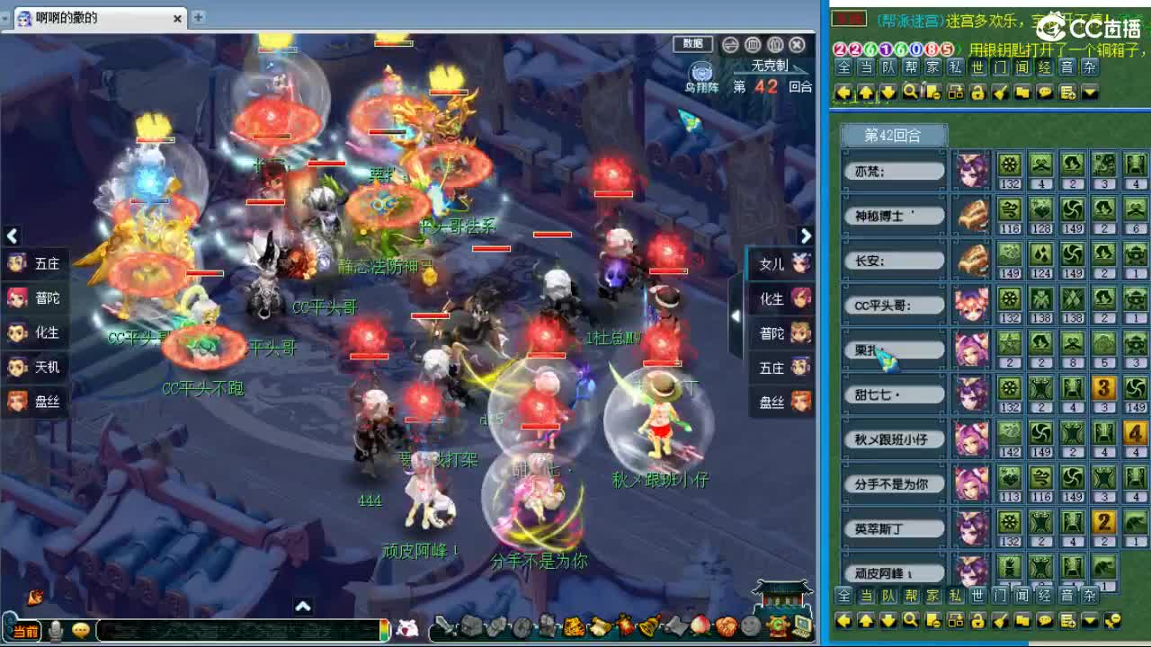 服战选拔！！~ 第2段
