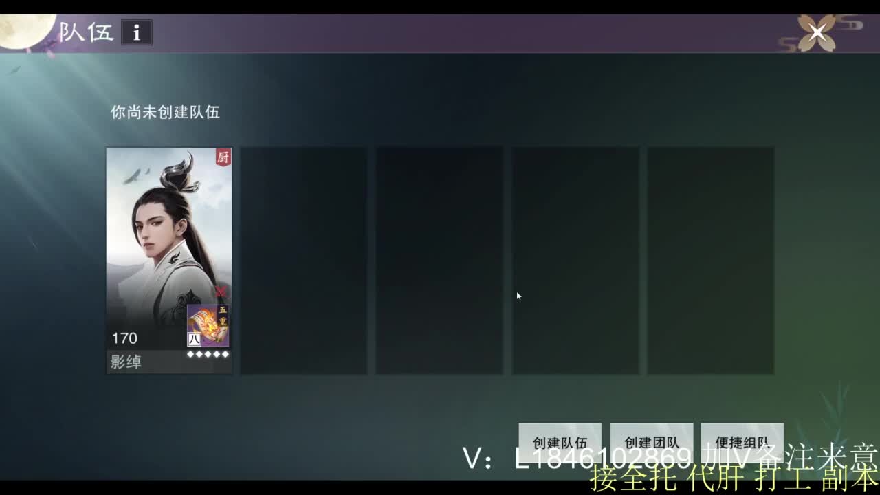 接副本托管各种 第12段