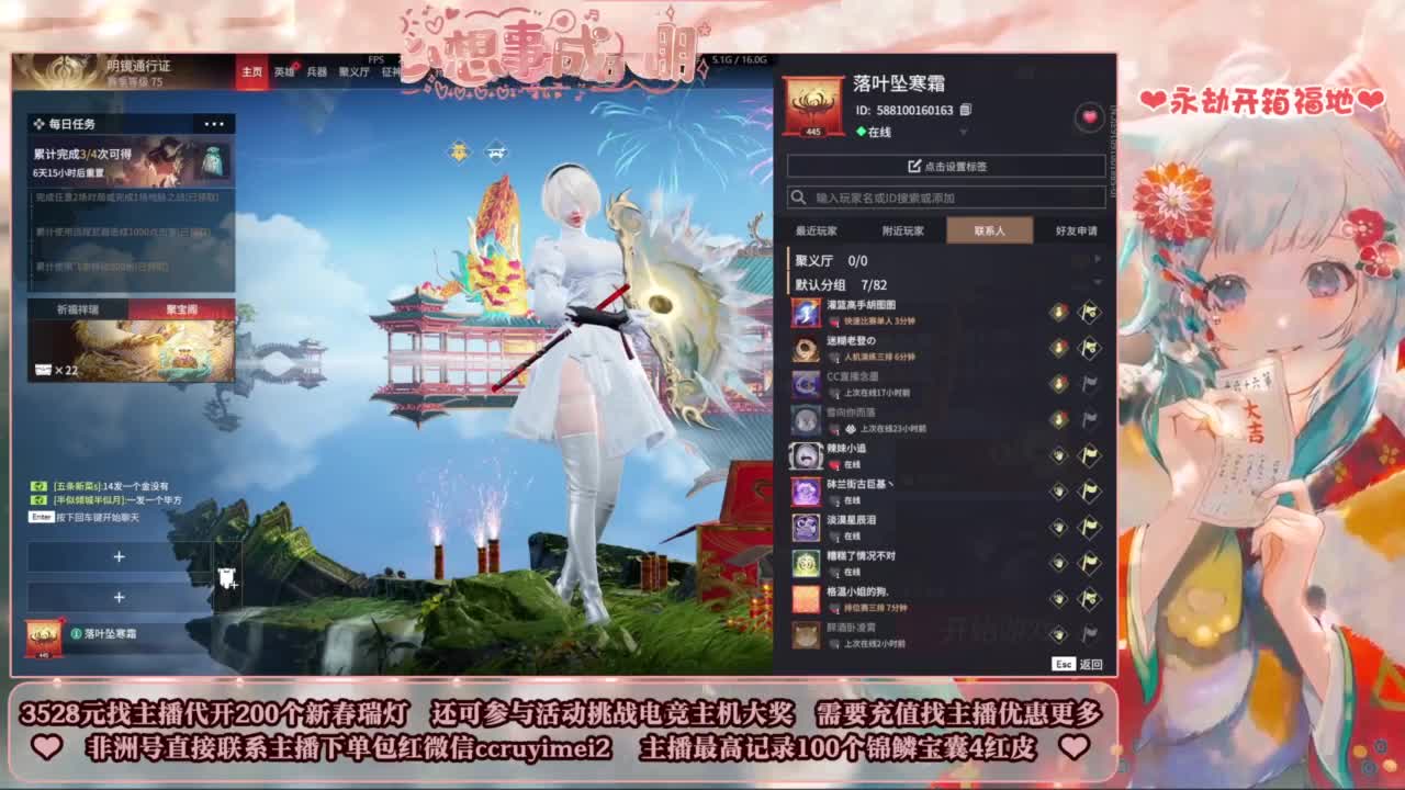 24小时接各种单单~ 第5段