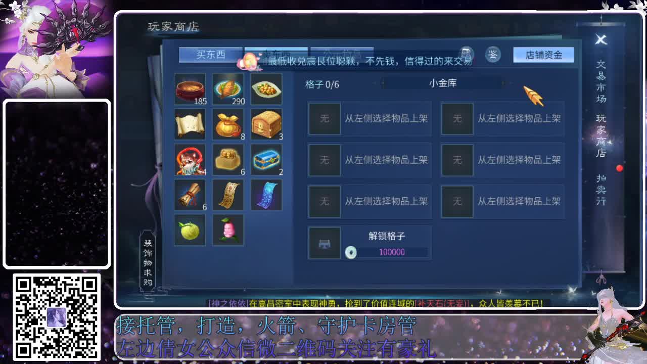 新大区接托管，接各种资源 第7段