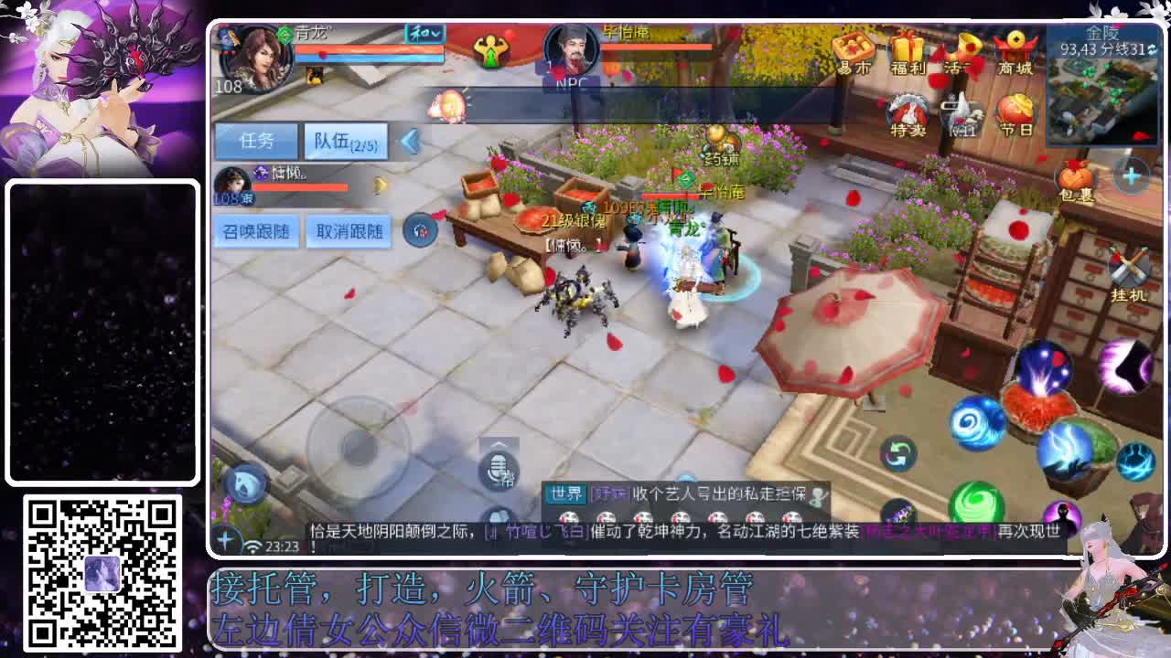 新大区接托管，接各种资源 第9段