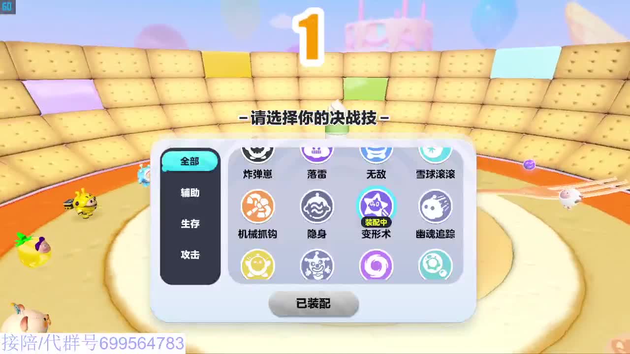 接代陪无敌凤凰蛋 第7段