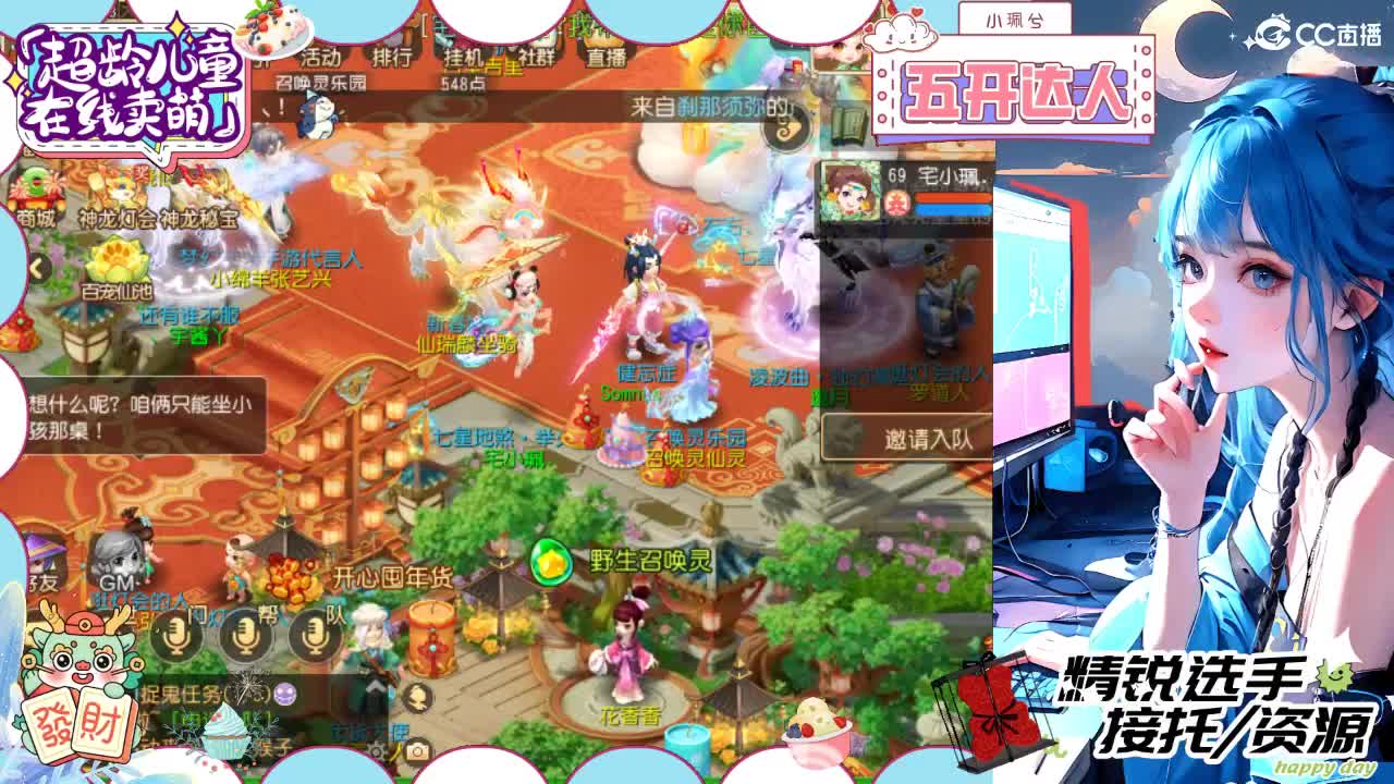 精锐多开，接所有 第8段