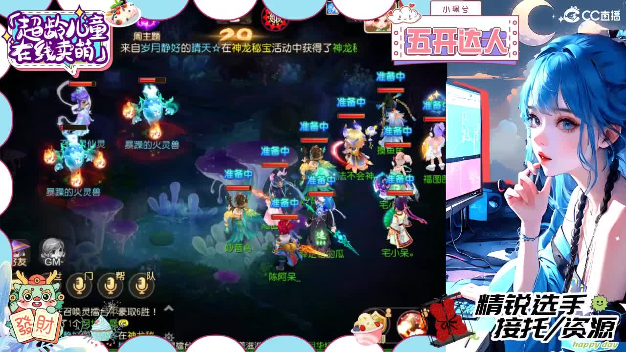 精锐多开，接所有 第9段