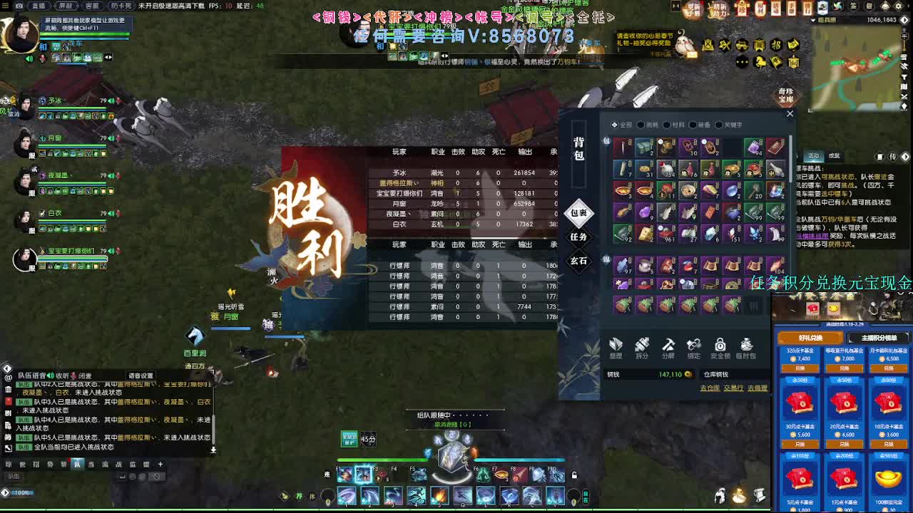 2.0新赛季 第4段