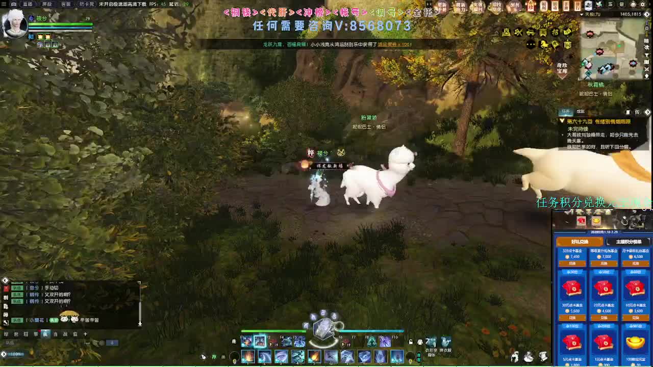 2.0新赛季 第5段