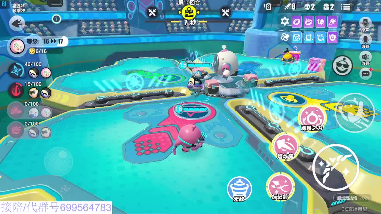 接代陪无敌凤凰蛋 第10段